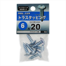 八幡ねじ　トラスタッピング　６Ｘ２０