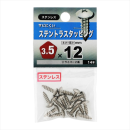 八幡ねじ　ステントラスタッピング　３．５Ｘ１２