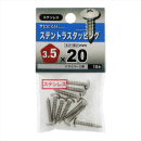八幡ねじ　ステントラスタッピング　３．５Ｘ２０