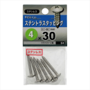 八幡ねじ　ステントラスタッピング　４Ｘ３０