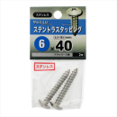 八幡ねじ　ステントラスタッピング　６Ｘ４０