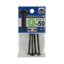 八幡ねじ　トラスタッピング黒　４Ｘ５０