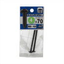 八幡ねじ　トラスタッピング黒　４Ｘ７０