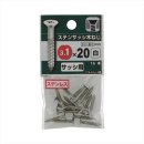 八幡ねじ　ステンサッシ木ねじ　３．１Ｘ２０白