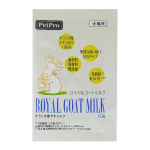 ペットプロ　ロイヤルゴートミルク　１０ｇ
