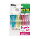 タバタゴルフ　リフトティ　ショート　10本入