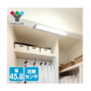 山善　ＬＥＤ 多目的灯　ＬＴ－Ｃ０９Ｎ