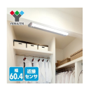 山善　ＬＥＤ 多目的灯　ＬＴ－Ｃ１３Ｎ