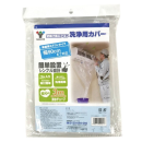 山善　壁掛け用エアコン　洗浄用カバー　幅９０ｃｍまで対応　ＹＡＫ－９０