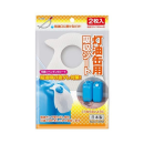 灯油缶用　吸収シート　２枚入