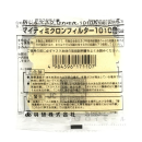 興研　防じんマスク 1010A型用　マイティミクロンフィルター 1010用-02　１枚