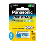 パナソニック　カメラ用 リチウム電池　ＣＲ１２３Ａ