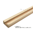 リノベ柱ＦＪ　３８×８９×２７００ｍｍ