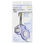 ペッツルート　デリケート整毛　スキバサミ