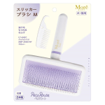 ペッツルート　スリッカーブラシ　Ｍ