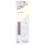 ペッツルート　ノミ取りグシ