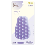 ペッツルート　ラバーブラシ