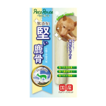 ペッツルート　無添加　堅い鹿骨　１本