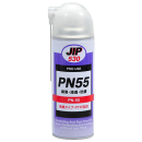 ＪＩＰ　潤滑剤　ＰＮ５５　４２０ＭＬ　ＮＯ．５３０