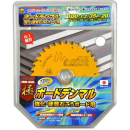 ハウスビーエム　ボードデンマル強化硬質　石こうボード用１００ｍｍ