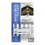 ジョイントハンガーフック　４個入