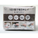 使い捨てスポンジ　３０個入