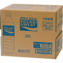 ポカリスエット　ペットボトル　ケース　900mL×12本