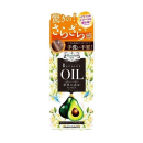 ヘアリエ　リペアリーオイル