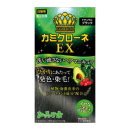 カミクローネＥＸ　ナチュラルブラック