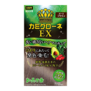 カミクローネＥＸ　ダークブラウン