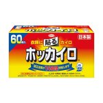 ホッカイロ 貼る レギュラー 60個