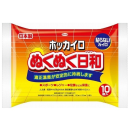 ホッカイロ　ぬくぬく日和　貼らないタイプ　レギュラー　１０個入