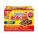 ぬくぬく当番　くつ用　１５足分