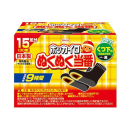 ぬくぬく当番　くつ下用　１５足分