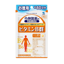 小林製薬　ビタミンＢ群　お徳用　約６０日分　１２０粒
