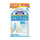 小林製薬　カルシウムＭｇ　お徳用　約６０日分　２４０粒