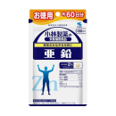小林製薬　亜鉛　お徳用　約６０日分　１２０粒