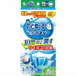 のどぬ~る ぬれマスク 昼夜兼用 立体タイプ ハーブ&ユーカリ