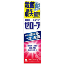 ゼローラ　メディカルミント　９０ｇ