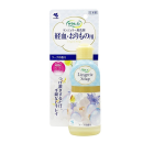 サラサーティ　ランジェリー用洗剤　１２０ｍＬ