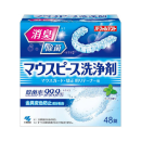 パーシャルデント　マウスピース洗浄剤　４８錠