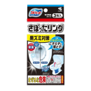 ブルーレット　さぼったリング　３包入