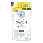 消臭元 SAVON 心はなやぐ優雅なホワイトソープ つめ替用 400mL