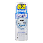 消臭元 ZERO スプレー 無香料 280mL