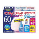 KINCHO　水性　キンチョウリキッド　６０日用　無臭性　ミルキーピンクセット