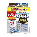 KINCHO　シンカトリ　２００日　無臭　取替カートリッジ　２個パック