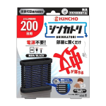 KINCHO　シンカトリ　２００日　無臭セット　ブラック