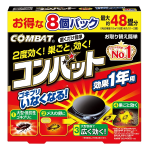 KINCHO コンバット 1年用 8個入
