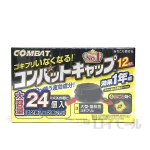 KINCHO　コンバットキャップ　１年用　１２個入　２個パック