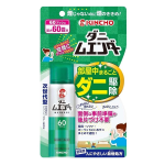 KINCHO　ダニムエンダー　６０プッシュ